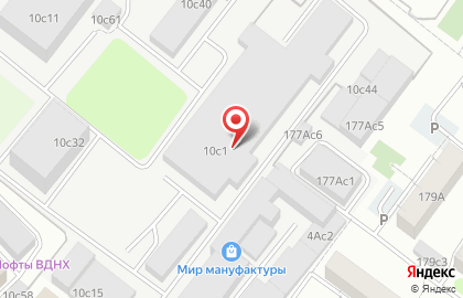 Алингар тпк на карте
