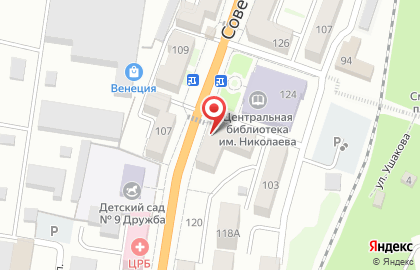 Магазин Автошоп на Советской улице на карте