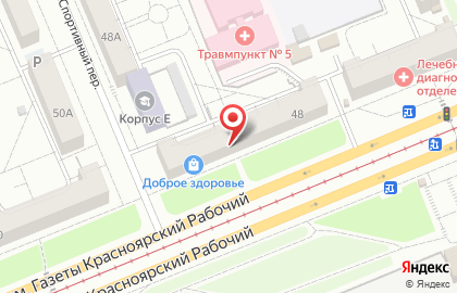 Ипотечный профессионал, ИП Кутуева И.А. на карте