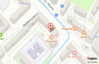 Салон красоты Valida на карте