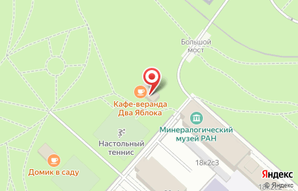 Ресторан Два Яблока на карте