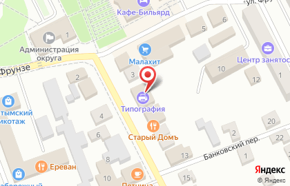 Микрокредитная компания Центрофинанс на Советской улице на карте