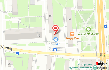 Г. Домодедово Городского Округа Отдел по Охране Окружающей Среды на карте