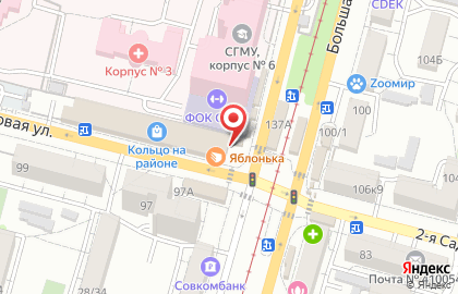 Магазин чая и кофе Чаинка на 2-ой Садовой улице на карте