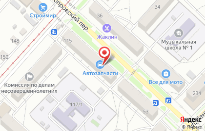 Магазин автозапчастей Ваши запчасти в Барнауле на карте