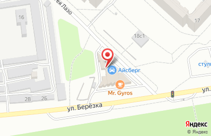 Офис Яндекс. Такси на карте