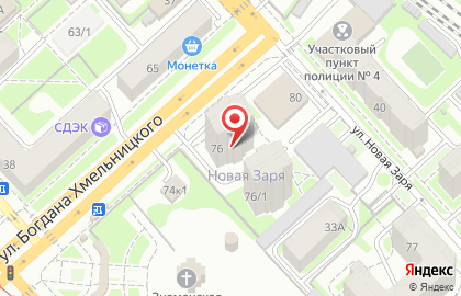 Бюро технической инвентаризации и кадастра на улице Богдана Хмельницкого на карте