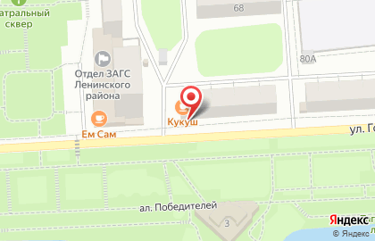 Туристическая компания Пять звёзд в Екатеринбурге на карте