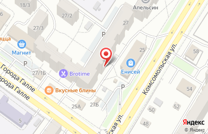 Почта России в Уфе на карте