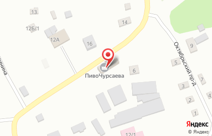 Пивоварня Чурсаева в Октябрьском проезде на карте