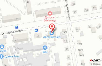 Магазин автозапчастей АвтоПартнер на улице Чертыгашева на карте