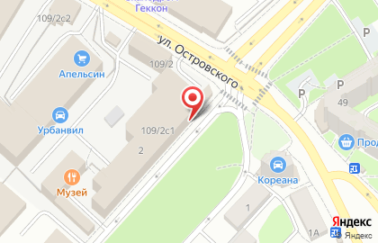 Магазин лакокрасочных материалов, ИП Демин К.А. на карте