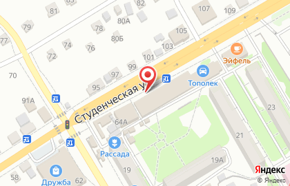 Аптека Вита в Саратове на карте