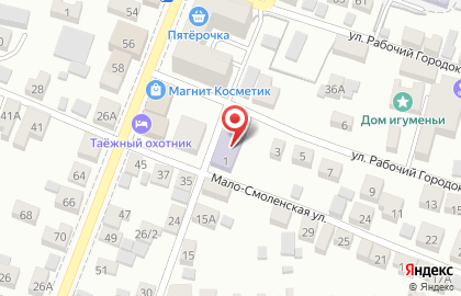Академия стандартизации, метрологии и сертификации, ГАУ на Мало-Смоленской улице на карте