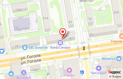 Экопен на карте