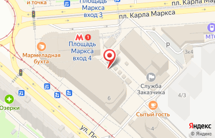 Супермаркет цифровой техники и бытовой электроники DNS на площади Карла Маркса на карте