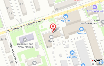 Компания Гранд-Сервис на улице Ленинского Комсомола на карте