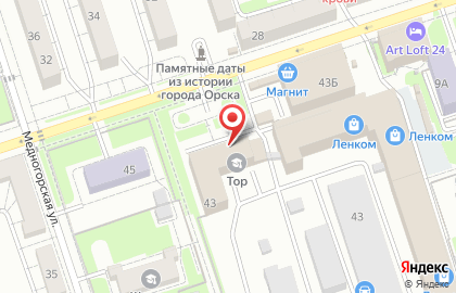 Центр помощи должникам Освободим на улице Ленинского Комсомола на карте
