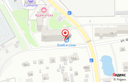 Продуктовый магазин Барыня на карте