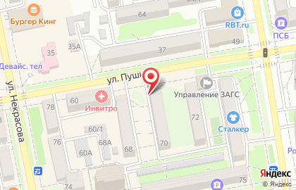 Центр экспертизы и оценки на улице Пушкина на карте