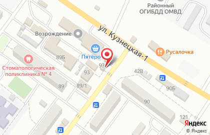 Бар и магазин Бир Кафе на Октябрьской улице на карте