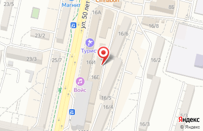 Торговый дом Абрикос на улице 50 лет ВЛКСМ на карте