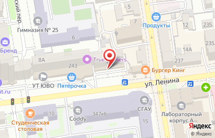 Экипировочный центр БлокПОСТ на улице Ленина на карте