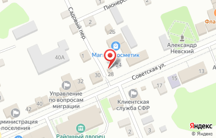 Магазин косметики и бытовой химии Магнит Косметик на Советской улице на карте