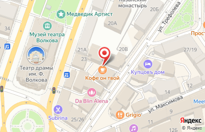Ярославский филиал Банкомат, КБ Росэнергобанк на улице Трефолева на карте