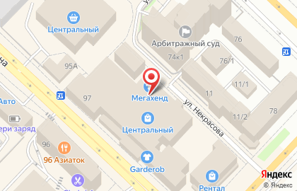 Магазин одежды и обуви из Европы Мегахенд на улице Некрасова на карте