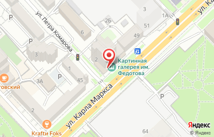 Салон оптики Диоптрика на улице Карла Маркса на карте