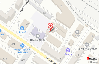 Магазин овощей и фруктов в Куйбышевском районе на карте