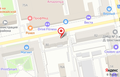 Центр недвижимости Отрада на Первомайской улице на карте