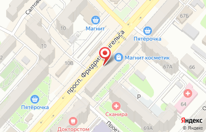Магазин сувениров в Саратове на карте