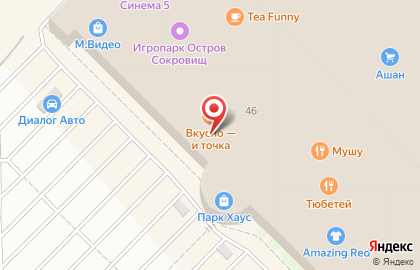 Кофейня самообслуживания Lifehacker Coffee на проспекте Ямашева на карте