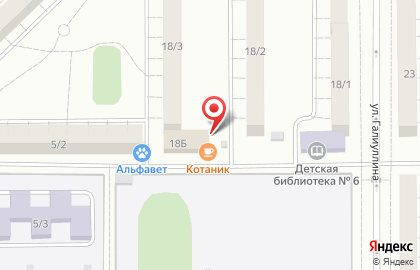 Ателье Универсал в Орджоникидзевском районе на карте