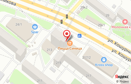 Аптека Ваше солнышко на улице Бориса Богаткова на карте