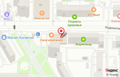 Соляная пещера АЙСБЕРГ на Родонитовой улице на карте