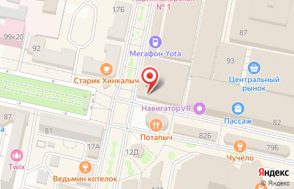 Микрокредитная компания Акс Финанс на Белгородском проспекте, 87а к 4 на карте