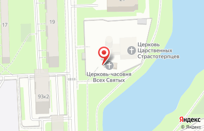 Часовня-храм Всех Святых в Земле Санкт-петербургской Просиявших на карте