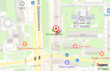 Аптека 23 Плюс в Краснодаре на карте