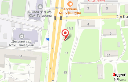 Щиты 3х6 от Парадигма на проспекте Гагарина на карте