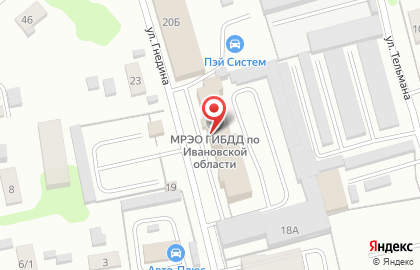 МРЭО ГИБДД по Ивановской области на карте