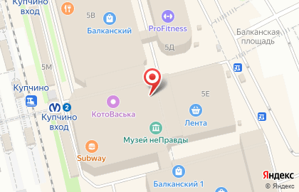 Автошкола Мустанг на Балканской площади на карте
