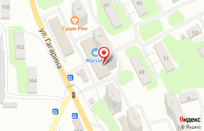 Аптека Вита в Саратове на карте