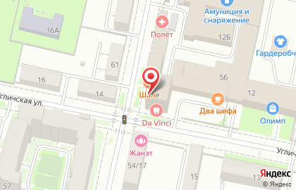 Кафе-столовая Шале в Кировском районе на карте