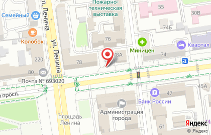 Цветы, ИП Дё Г.С. на Коммунистическом проспекте на карте