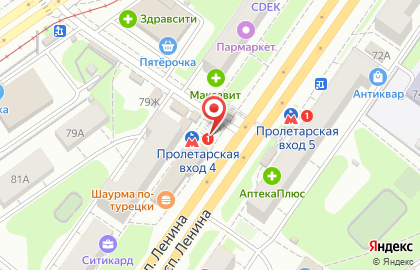Магазин цветов на проспекте Ленина, 79в на карте