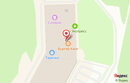 Ресторан быстрого питания Бургер Кинг в Челябинске на карте