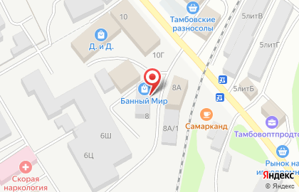 Магазин База посуды на карте